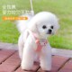 狗狗牵引绳背心式 小型犬泰迪比熊博美幼犬胸背带宠物狗链子遛狗绳