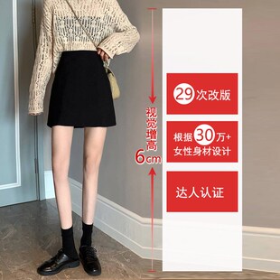 黑色毛呢短裙A字裙女秋冬胖mm大码梨形高腰显瘦遮肚子包臀半身裙