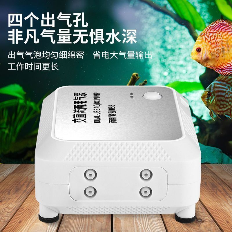 增氧泵家用全自动静音充电交直流两用增氧泵便携式氧气泵迷你型养