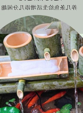 竹流水摆件筒式办公室太阳景阳台鱼能池石钵槽造中循环庭院系竹排