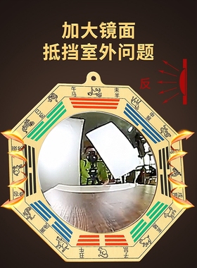 纯铜八卦镜门口凸镜窗户阳台大门八卦镜子铜镜家用凸面十二生肖镜