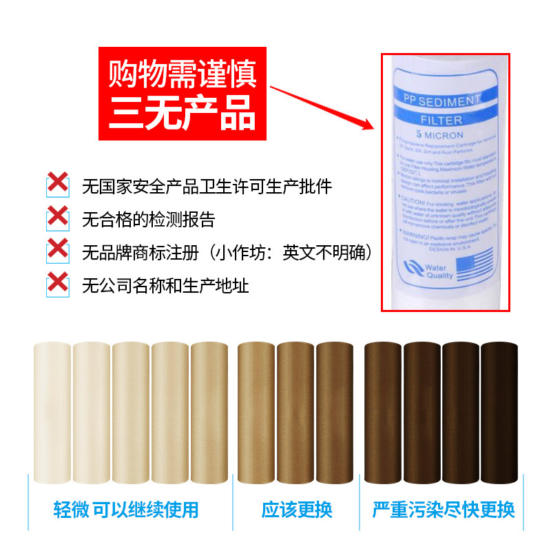 韩膜家用净水器细纹10寸PP棉滤芯纯水机前置过滤器通用熔喷纤维棉