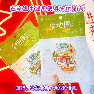 南京金属冰箱贴磁贴夫子庙总统府中山陵南京博物院风景旅游纪念品