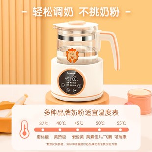 未北北恒温调奶器婴儿冲泡奶粉家用烧水壶保温烧水二合一暖奶器