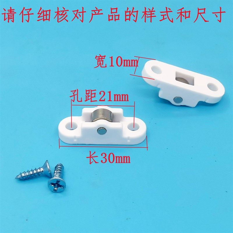 三层凉菜柜弧形玻璃门底部滑轮推拉玻璃门轮子宽10mm金属滑轮滚轮,基础建材,滑轮,淘宝优惠券,粉丝福利购,淘宝优惠卷