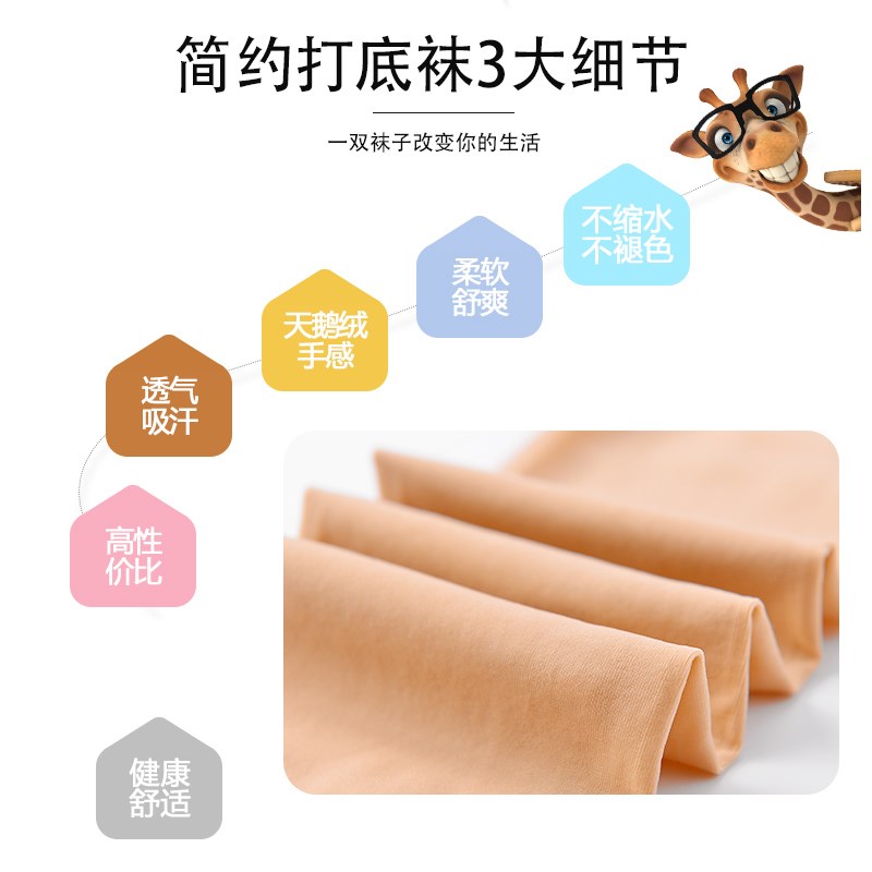 儿童肉色光腿神器春秋加绒丝袜女童舞蹈袜肤色连裤袜抗起球钢丝袜