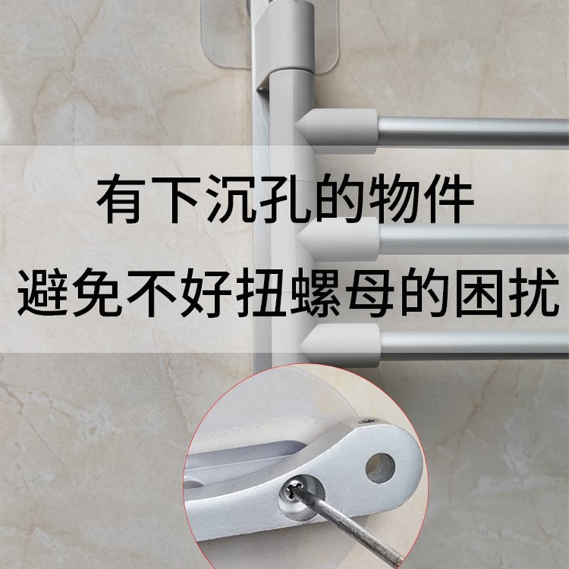 美可免钉贴墙钉强力粘置物架免打孔胶贴无痕钉墙钉自粘螺母螺丝贴