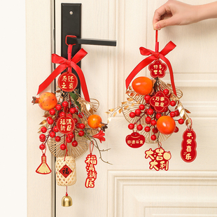 乔迁之喜新居布置装饰入户门挂饰福字门把手挂件搬家入宅仪式用品