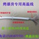 喷烤漆房烤灯加热专用高温线4 6平玻璃纤维耐火耐热300度纯铜电线