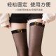 丝袜防卷边神器防滑神器固定防下滑可调节过膝袜长筒防掉落无痕扣