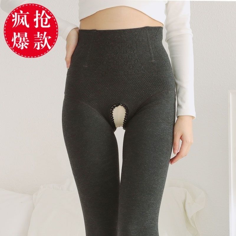冬季开档保暖裤男女士通用款连脚打底袜秋裤加绒紧身塑身成人