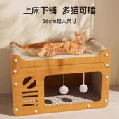 猫抓板猫窝一体立式 猫爪板耐磨不掉屑超级大房子耐抓猫咪抓窝玩具