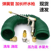 家用高压洗车水枪头套装 弹簧管伸缩水管浇花喷头喷水洒水园林工具
