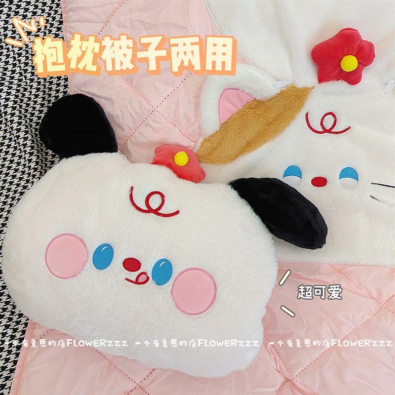 猫咪狗狗抱枕毯子二合一午休被子两用车载车用办公室空调毯被枕头,居家布艺,抱枕被,淘宝优惠券,粉丝福利购,淘宝优惠卷