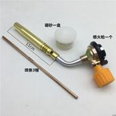 喷火枪焊接铜管喷灯涂融化金银首饰加工空调冰箱维修 便携卡式 包邮