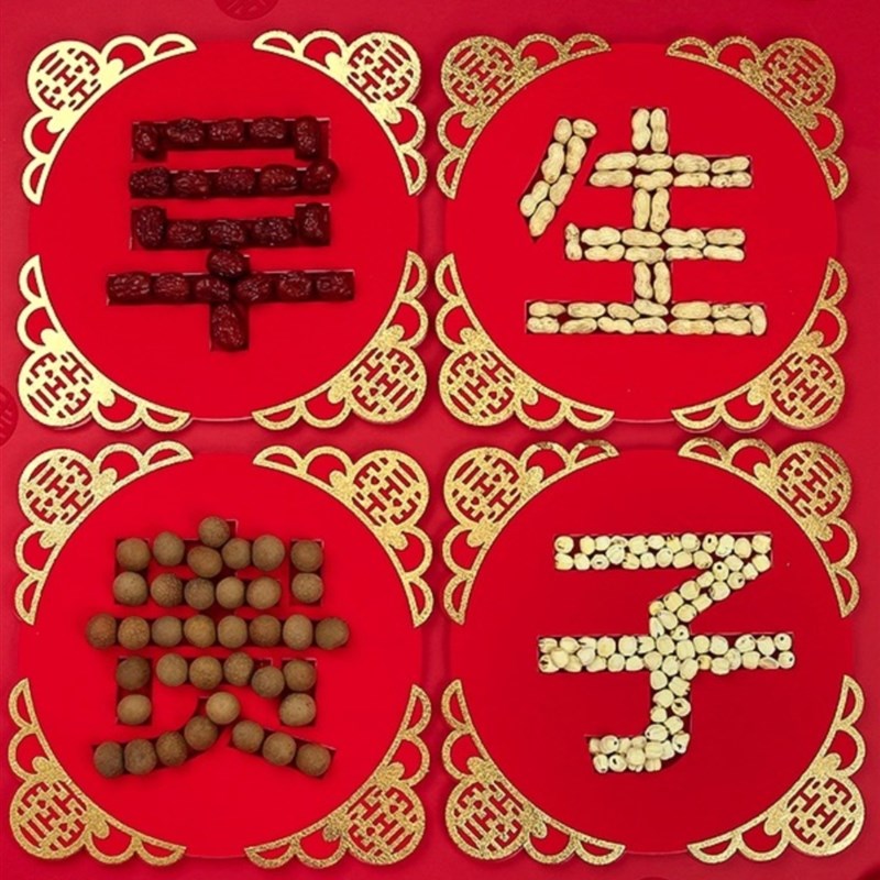 早生贵子模具乾果组合结婚婚房装饰布置套装男方女方结婚用品大全