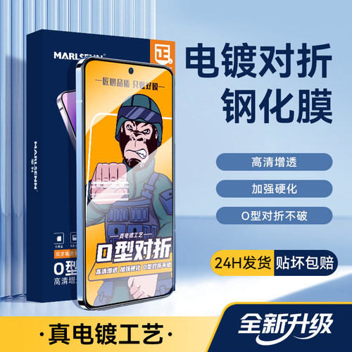 适用OPPO A11X电镀对折reno16/15/8T/14Pro高清玻璃A2X A6GT A6i全屏钢化膜K13S A97 A60 A8 A5 K12保护贴膜