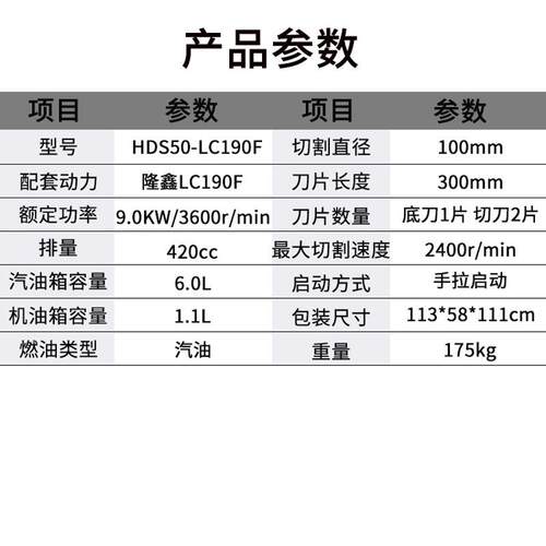 HDS50-LC0海道10CM隆鑫19林树枝木材碎枝机多能碎木功果园秸园秆