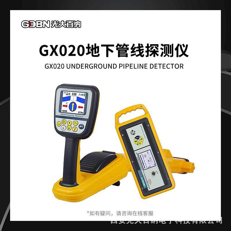 地下管线综合探测仪数字罗盘显示电力电缆走向精准定位埋深检测仪,五金/工具,测电笔,淘宝优惠券,粉丝福利购,淘宝优惠卷