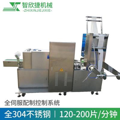 餐饮湿巾 全自动四边封湿巾包装机 拍式湿巾机 单片湿巾包装设备