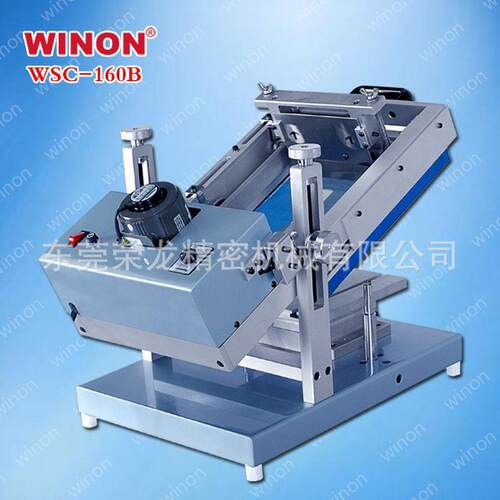 SC-160WINON荣B WION荣龙厂 小型印刷机电N动平面W丝印机全新机器