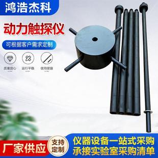 动力触探仪地基承载力检测仪10kg轻型63.5KG重型动力触探仪现货