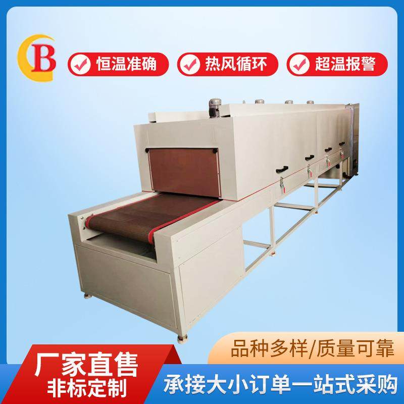 隧道炉 电镀产品烘干线 隧道烘箱 不锈钢传送带烘箱 烘干自动化,机械设备,干燥机/干燥箱/烘干机,淘宝优惠券,粉丝福利购,淘宝优惠卷