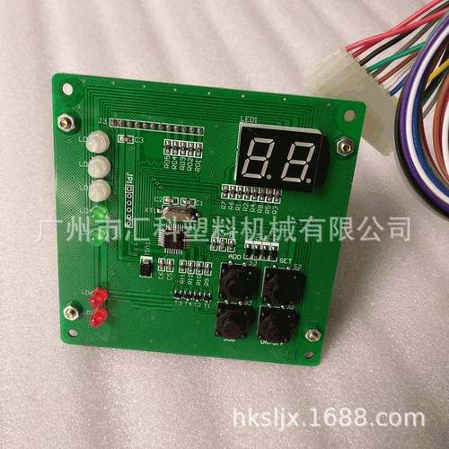 MK-900G电脑板 吸料机控制板 一拖二吸料机电脑板 吸料机配件