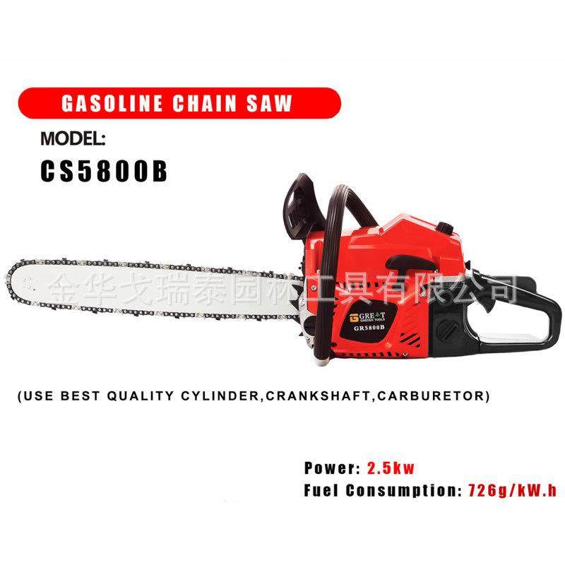 厂家直销油锯大功率家用工业级5800伐木锯便携园林锯,农机/农具/农膜,割灌机/割草机/油锯,淘宝优惠券,粉丝福利购,淘宝优惠卷