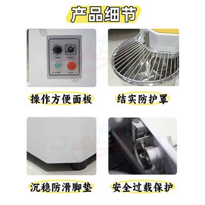 嘉航和面商双速双动定时搅面机一件机起用批新嘉航机面团搅拌热卖