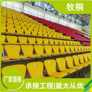 体育馆户内外长椅子室内外球场休闲座椅工程招标锌铝合金防腐长椅