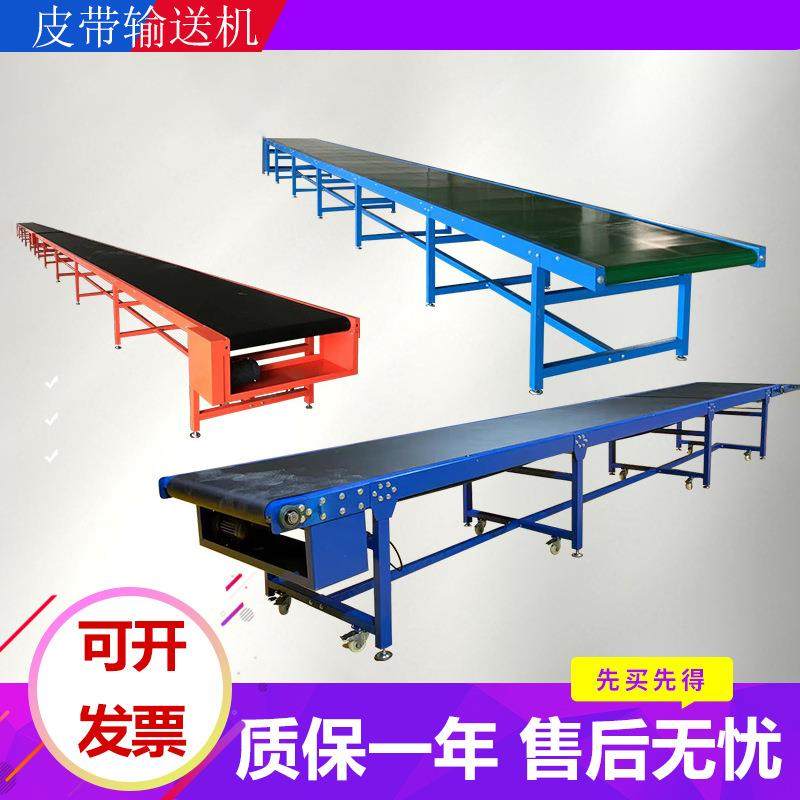 304不锈钢食品级传送带全自动生产流水线果蔬包装分餐皮带输送机,搬运/仓储/物流设备,输送机,淘宝优惠券,粉丝福利购,淘宝优惠卷