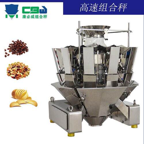 果瓜子花生定量装装秤定制食坚品全自包动分NLF配重多头包装秤