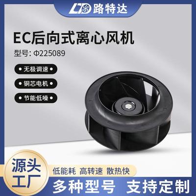 无刷小重型散热风机工业鼓风机出口直流高速排风机金属蜗壳大风量