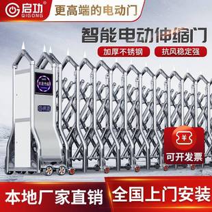 厂门口电动伸缩门大门 单位学校智能电动门工地遥控伸缩围墙大门