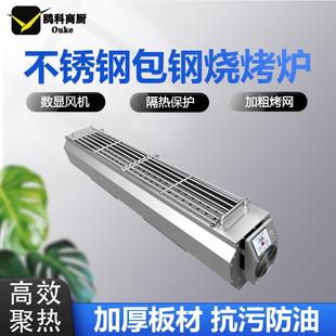 包钢烧烤炉加厚隔热商用烧烤架夜市户外摆摊木炭烤串炉带风机