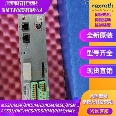 控制卡CSH01.3C-SE-EN1-EN2-CCD-S2-S-NN-FW/R911334762现货议价