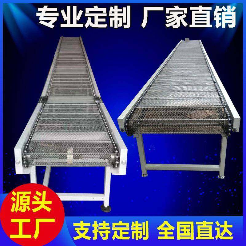 网带输送机耐高温流水线网链传送带自动输送设备不锈钢网状输送带,搬运/仓储/物流设备,输送机,淘宝优惠券,粉丝福利购,淘宝优惠卷