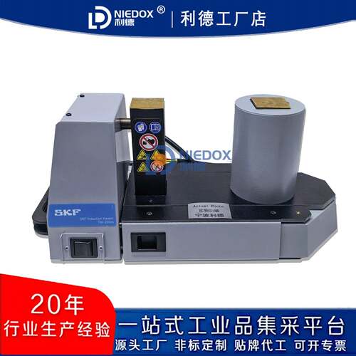 SKF轴承感应加热3TIH030M器TIH2030m/TH100m/TIH220/79659C/TWIM1
