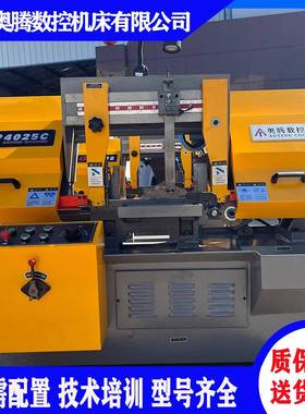 济南金属带锯床 GB4025C锯床 剪刀式锯床G4040 噪音低效率高