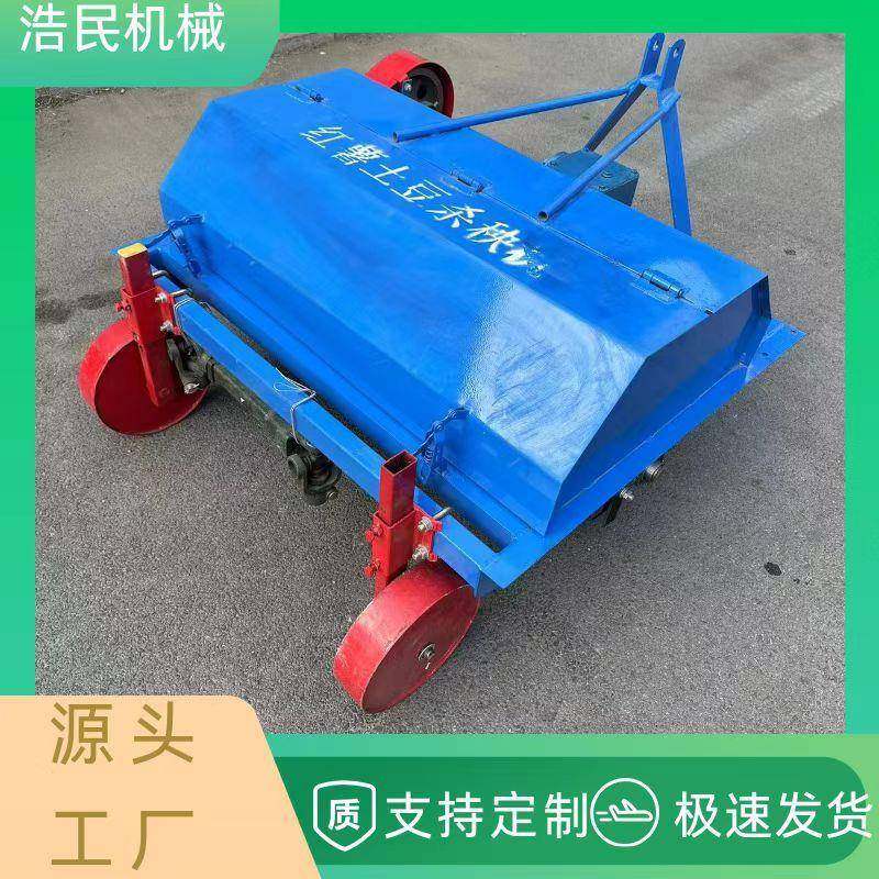 新款红薯杀秧机 马铃薯地瓜秧苗粉碎机 甩刀碎草机红薯定刀杀秧机,农机/农具/农膜,播种栽苗器/地膜机,淘宝优惠券,粉丝福利购,淘宝优惠卷