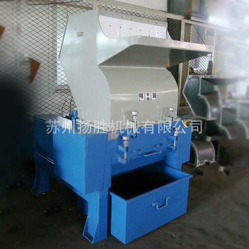 厂供应速PV102C塑料粉碎机 60大型机边0PE粉碎机 强力家机械