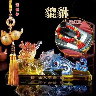 创意车上车内车用仪表台装 汽车摆件车载香水座貔貅个性 饰品摆件