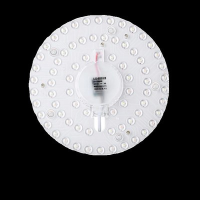 卧室房间led吸顶灯芯带磁铁通用圆形超亮厨房12W24W36W三色灯盘