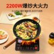 奔腾Pctcs小型智能炒菜电磁炉家用按键多功能触摸大功率火锅2200W