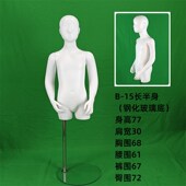 半身支架小孩小童模特架摆台 展示台式 儿童服装 展示模特道具童装
