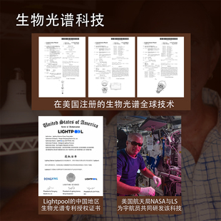 led灯泡灯 E27 轻松入睡 暖光 护眼灯泡 卧室小夜灯 三个亮度