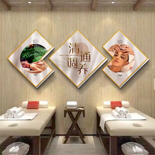 网红美容院装饰画足疗店养生馆房间3d立体墙上贴挂壁画高级感布置