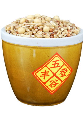 五谷丰登陶瓷缸摆件五谷杂粮乔迁新居入宅仪式用品客厅酒柜装饰品