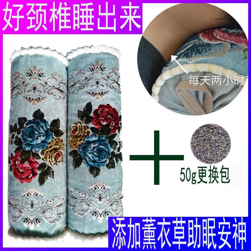 新疆伊犁薰衣草干花香枕头助睡眠安神修复颈椎保健专用偏硬圆柱形,床上用品,功能枕/保健枕/养生枕,淘宝优惠券,粉丝福利购,淘宝优惠卷